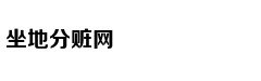 一纸婚约，打破年轻小伙的生活
